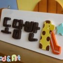 꽃초롱어린이집 이미지