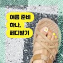 뷰티온탑 이미지