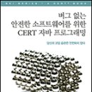 버그자바