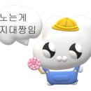 우연히노래연습장 이미지