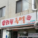 우송대학교 남문 사거리 네이버블로그
