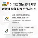 법무법인조앤김