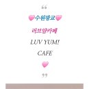 국민우유집 용인흥덕점 이미지