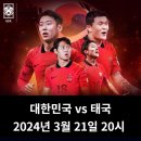 예선 이미지