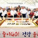 다문화어울림공원 이미지