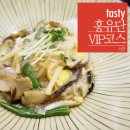 (주)홍유단서면