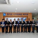 시각장애인복지관 이미지