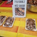 장날족발 이미지