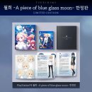 (주)트루시스템 루리웹 뉴스