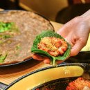 낙지일번지(가) 이미지