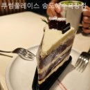 투썸플레이스 송도해수욕장점 이미지