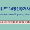 동일공인중개사사무소 이미지