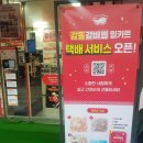 감동식당 이미지