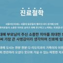 이나치과의원 이미지