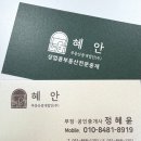 연제구-152 네이버블로그