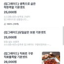 착한족발(첨단쌍암점) 네이버블로그