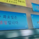 광천탕