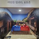 서천 이하복 고택 전시관 | 서천여행 서천 이하복 고택전시관에서 만난 나태주시인 결혼식