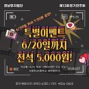 오페라와 뮤지컬의 만남 뮤페라 네이버블로그