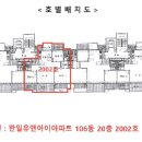 (주)한일철도