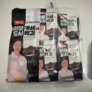 흑백요리사 이슈로 핫했던 그 음식 &lt;광천김 이모카세도시락김&gt; 후기