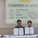 더리터남원