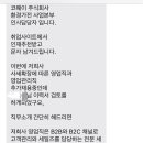 코웨이주식회사 이미지