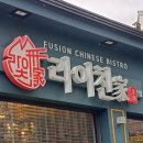 라이친