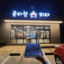 상모로-11 이미지