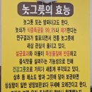명품 가마솥 소머리 국밥 이미지