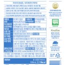 샘물목장 유가공공장 이미지