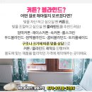 엠제이주유소 이미지