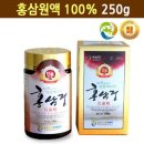 금산고려인삼도매