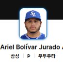 아리엘