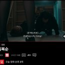 이연컴퍼니 | 넷플릭스 < 사마귀 > 길복순 스핀오프 영화!(줄거리, 결말, 후기)