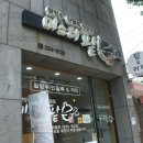 미스터팥 이미지