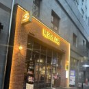 한국특수주물(42575) | 우장산역 맛집 마장동김씨 마장동 모둠 후기 (주차 가능, 예약, 웨이팅 꿀팁)