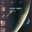 달달 무슨 달 이미지