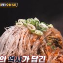 고향감자탕 이미지