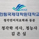 굿모닝보청기 강서가양센터 이미지