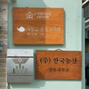 행당제1동 주민센터 살구나무방 | [뚝섬/카페] 강변북로 뚝방길 홍차가게 애프터눈티