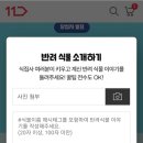 바른테크 이미지