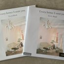 백예린 Every letter I sent you. Lp 후기 (한정반, 일반반)