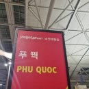 킹콩약국 | 여행 (1일차) 씨쉘리조트 , poh 88 hanoi, 베르사유머드스파 , 킴스파 , 킹콩마트 , 씬짜오 , 즈엉동야시장