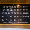 뽕꼬랑 이미지