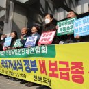 신동진축산
