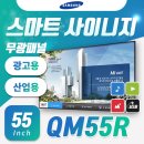 삼성스마트팜 이미지