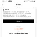 삼산월드체육관 농구장 이미지