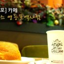 엔제리너스영등포역사 이미지