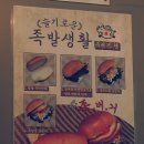 누들보쌈배달만족(김포운양점) 이미지